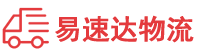 衡阳到冷水江市物流公司